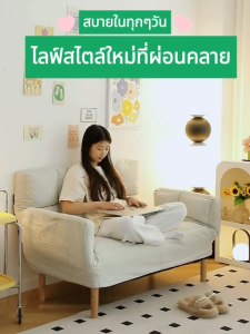 WD โซฟาพักผ่อน โซฟา โซฟาเบด ปรับได้ โซฟาสไตล์มินิมอล โซฟาคู่ ดีไซน์สวย ปกหนัง โซฟามินิมอล เหมาะกับการนั่งพักผ่อนกับครอบครัว