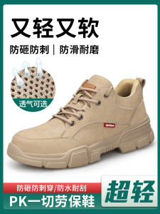 Mens Safety Work Shoes Steel Toe Anti Crush And Piercing with Steel Plate Breathable Lightweight Comfortable for Construction Site