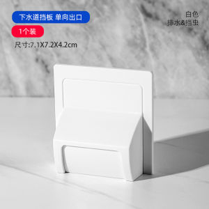 Nắp Ống Thoát Nước Nhà Bếp Chống Mùi Dán Tường Cửa Ngăn Cản Côn Trùng Rác Rưởi Chống Rò Rỉ Chất Liệu ABS Dùng Cho Nhà Vệ Sinh