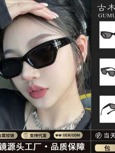 แว่นกันแดดทรงหัวแมวทรงหลายเหลี่ยมสไตล์เกาหลีใหม่ปี 2023 สำหรับผู้หญิง ทรงกลม ทรงสี่เหลี่ยม ทรงสี่เหลี่ยม แว่นกันแดดทรงเก๋ไก๋ระดับไฮเอนด์แบบย้อนยุค