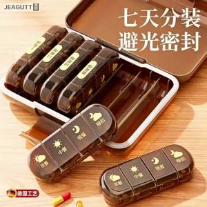 jeagutt | Medication Reminder Pill Organizer Portable