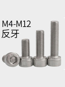 Left-Handed Threaded 304 Stainless Steel Cup Head Reverse Tooth Hex Screw Column Head Reverse Thread Self-Tapping Screw M3456810GH