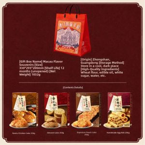 JINZUN | Gift Box of Festive Baked Goods for Mid-Autumn Festival