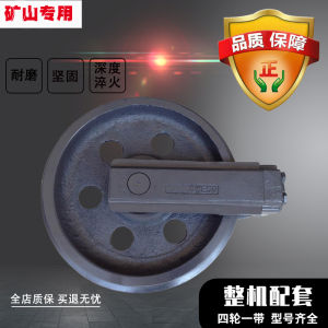 Smart Excavator Guiding Wheel SW50 Tension Wheel 55 Degree Directional Wheel Hardware Transmission Parts Chain Wheel