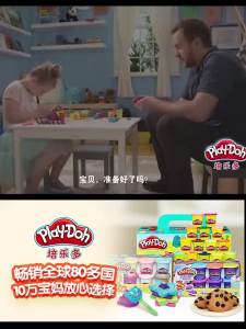 Play-Doh | Bộ Đất Nặn Thủ Công Giáo Dục Cho Bé Kèm Máy Làm Mì