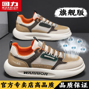 Breathable Mesh Mens Shoes Summer Running Casual Board Shoes Lightweight Upgraded Version of Wuhan Brand Fashionable Sneakers