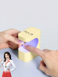 RULIS | Compact Quick-Drying Non-Blackening Portable Nail Curing Lamp