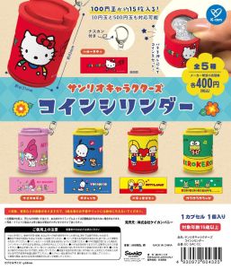 KCOMPANY Hello Kitty Coin Bank Toy Japan Anime Themed Bobble Head Collectible Hard Plastic Egg Toy for Kids And Collectors