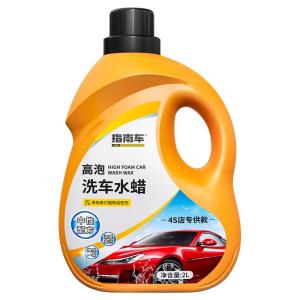 HELLOLEIBOO | High Foam Powerful Decontamination Water Wax Car Wash