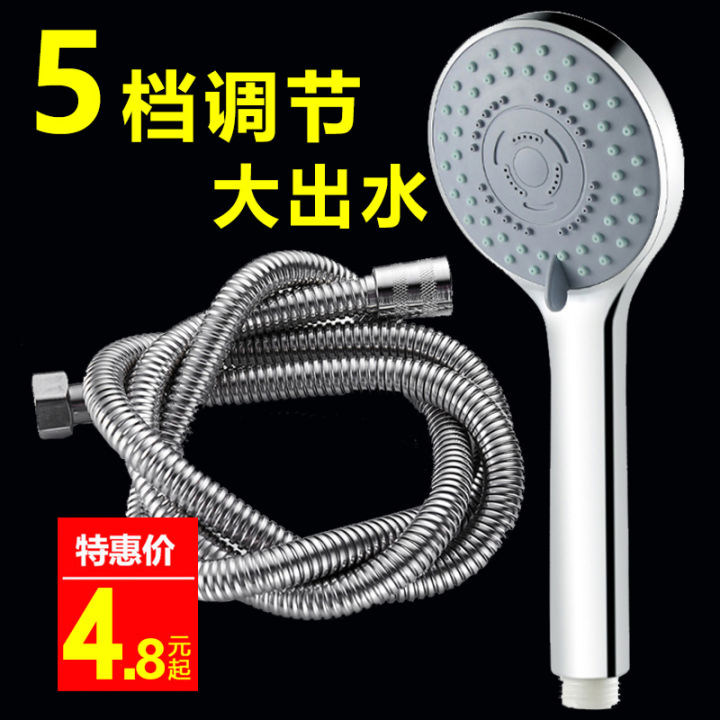 FiveSpeed Supercharged Shower Shower Head Nozzle Set Household