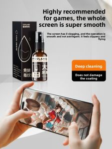 Dung dịch phủ chống vân tay YOULANG cho màn hình điện thoại máy tính bảng kính mạ bạc