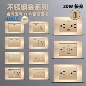 Taiwan 118 American Standard 15A Socket For Home 110V Six-Hole Stainless Steel Gold Panel Switch Power Supply with USB