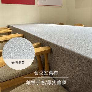 Large Size Rectangular Business Meeting Tablecloth Office Pure Color Simple Modern Style Tablecloth for Conference Room Tea Room