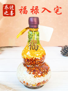 New Home Decoration Creative Glass Bottle Home Decorations Grain Bottle Gourd Shape Buddha Altar Ornament Modern Simple Style