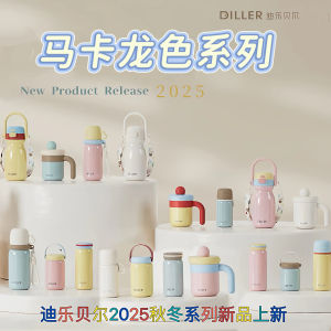 Dilber แก้วน้ำสแตนเลส 316 สำหรับเด็ก แก้วน้ำสำหรับเด็กนักเรียน แก้วดื่มแบบพกพา แก้วดื่มน้ำอุ่นแบบพกพาสำหรับเด็กนักเรียน