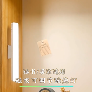 [30 ซม.] สายไฟ LED แม่เหล็ก โคมไฟ โคมไฟอ่านหนังสือ โคมไฟแม่เหล็ก ปรับความสว่างได้ 3 ระดับ USB ปรับด้วยรีโมทคอนโทรล