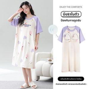 MiiOW | ชุดนอนผู้หญิงแขนสั้นผ้าฝ้ายแท้ลายการ์ตูนฤดูร้อน ชุดนอนหลวมๆ สไตล์น่ารัก ชุดอยู่บ้าน ชุดนอนผู้หญิง ชุดนอนผู้หญิง