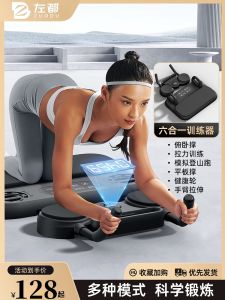 Multifunctional Ab Board Roller Wheel Automatic Rebound Sit-Up Flat Plate Support Trainer Slimming Belly Fitness Equipment