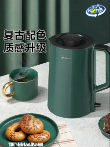 Midea | Thermal Electric Water Kettle