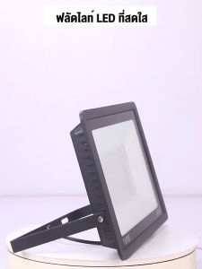 สปอตไลท์ led ไฟภายนอกอาคาร ไฟสปอร์ตไลท์ 100W ไฟสปอร์ตไลท์ led 220V (ใช้ไฟบ้าน220V) ไฟสนามบาสเก็ตบอล กันน้ำกลางแจ้ง นำโครงการน้ำท่วมไฟ พร้อมส่ง