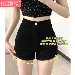 Black High-Waist Short Jeans Womens Base Layer Summer New Style Tight Fitting Denim Shorts Butt Covering Super Short Hot Pants