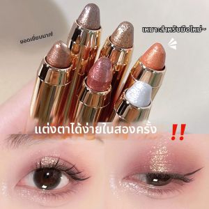 LEIREN | Shimmer Highlight Waterproof Non-smudging Double-ended Eyeshadow Stick