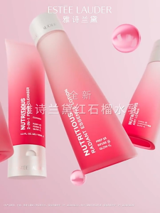 Estee Lauder Nutritious Radiant Five-Piece Set! Includes: Nutritious Radiant Essence Lotion 200ml Nutritious Radiant Emulsion 100ml Nutritious Radiant Intense Crème 50ml Nutritious Radiant 2-in-1 Cleanser 30ml Nutritious Radiant Intensive Serum 35ml