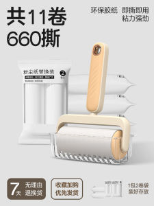 Powerful Sticky Hair Remover Roller Brush Detachable Floor Bedding Cat Hair Removal Tool Tearable Replacement Paper