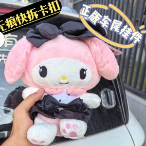 Đồ Chơi Búp Bê Gấu Dâu Tây Dễ Thương Cho Xe Hơi Đồ Chơi Búp Bê Dễ Tháo Lắp Đồ Chơi Cho Lứa Tuổi Từ 14 Trở Lên Chất Liệu Vải PP