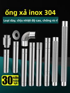 SUNINLIFE | Ống Xả Mở Rộng Bền 304 Thép Không Gỉ