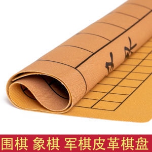 Thickened Leather Chess Board Double Side for Go And Chess Folding Soft Cloth Five in a Row Military Flag Chinese Checkers