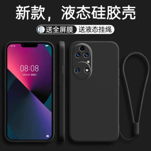Huawei P50E Limited Edition Silicone Phone Case Full Cover Anti-Fall Protective Shell Male Model Pure Color Creative Simple Chinese Style