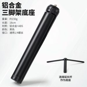 ไม้เซลฟี่ไฟเบอร์คาร์บอนแบบพับได้พร้อมขาตั้ง สำหรับกล้องถ่ายภาพแบบมองเห็น 360 องศา ไม้เซลฟี่สำหรับถ่ายภาพวิดีโอแบบไร้สาย