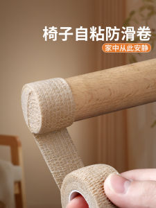 แผ่นรองขาเก้าอี้แบบหุ้มสติ๊กเกอร์ป้องกันการเคลื่อนที่ อุปกรณ์เสริมสำหรับโต๊ะและเก้าอี้แบบไม่มีเสียง ทนทานต่อการสึกหรอ ป้องกันการลื่น แผ่นรองขาสำหรับเก้าอี้และโต๊ะ