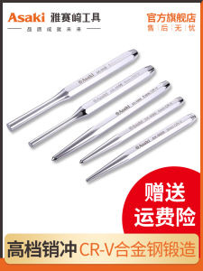 Industrial Grade round Column Punch Center Punch Hammer Punch Shank Pin Punching Pliers round Chisel Chromium Vanadium Alloy Steel