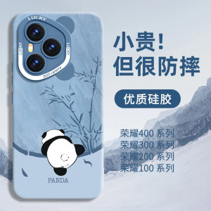 Panda Design Silicone Phone Case for Huawei Honor 400 pro Full Protection Soft Shell Anti-Fall Cute Cartoon Chinese Style