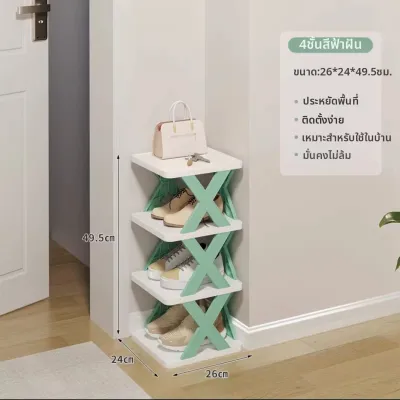 ชั้นวางรองเท้าหลายชั้นกันฝุ่นขนาดกะทัดรัด