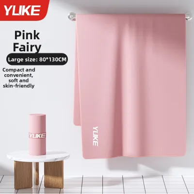 YUKE | Quick Drying Absorbent Warm Swim Towel