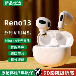 Opporeno13 Wireless Bluetooth Earphones Half-In-Ear Noise Reduction Long Battery Life Special for Opporeno13 pro High Quality Sound