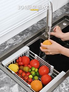 Kitchen Sink Drain Rack drying Dish Rack Retractable Rak Sinki Stainless Steel washing drainer basket Dish Shelf Rack Kitchen Storage Rack