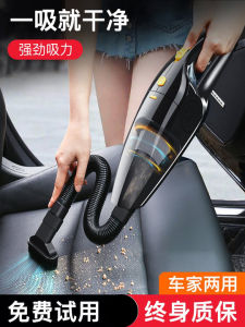 Máy Hút Bụi Trên Xe Không Dây Sạc Điện Công Suất Lớn Chuyên Dùng Cho Xe Ô Tô Gia Dụng Cường Lực Xe Mini Dùng Cho Xe Nhỏ