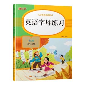 Children Beginners Handwriting 26 English Letters Upper and Lower Case Italics Words Calligraphy Exercise Book Calligraphy Practice Board Immature Curriculum Transition First Grade Primary School Students Entry Kindergarten English Letters Practice Note