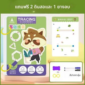 สมุดงานแบบใช้ซ้ำได้ 36 หน้า - ปากกา 2 ด้าม + ยางลบ สติกเกอร์ลบได้สำหรับการวาดภาพและการควบคุมของเด็กๆ ของขวัญปีใหม่และคริสต์มาส