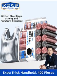 HANSHILIUJIA | Heavy Duty Home-use Drawstring Trash Bag