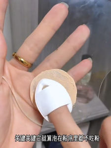 พัฟฟองน้ําแต่งหน้า 5ชิ้น สวมนิ้ว สําหรับลงรองพื้น/คอนซีลเลอร์ พัฟแต่งหน้า พัฟฟองน้ําขนาดมินิ