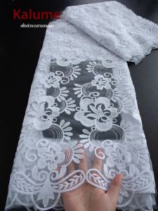 Kalume 2025 สีขาวผ้าลูกไม้Tulleผ้าร้อนขายสุทธิตาข่ายงานแต่งงานลูกไม้ผ้าคุณภาพสูงผ้าไหมตาข่ายลูกไม้สําหรับชุดF4043