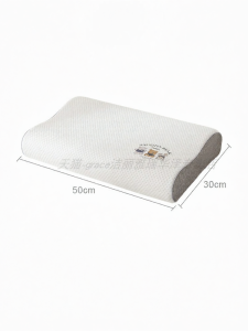 Children Memory Foam Pillow