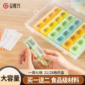 Portable Large Capacity 7-Day Medicine Box Pill Organizer Early Midday Evening Splitter Small Size Carry-On Week Drug Box