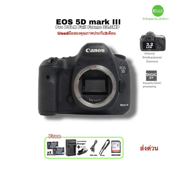Canon EOS 5D Mark III Pro DSLR MP Full Frame Camera Full HD