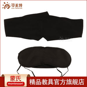Black Eye Mask Montessori Early Education Toys Sensory Perception Series Nursery Kids Intelligence Development Playthings
